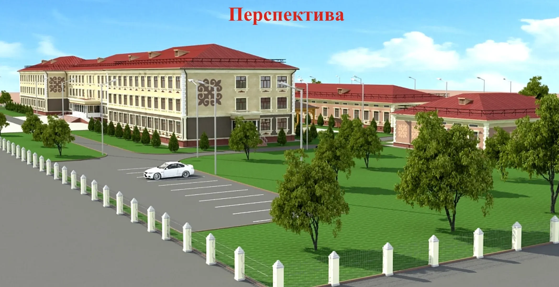 Школа на 900 мест
